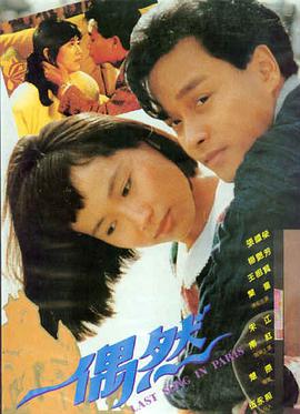 复仇者联盟1投屏专属版
